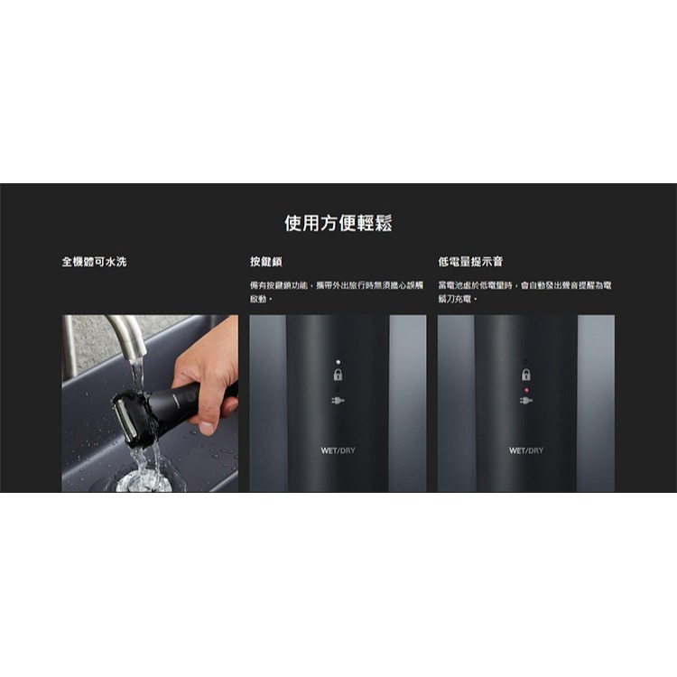 【Panasonic國際】極簡系3枚刃電鬍刀ES-LT2B 電動刮鬍刀-細節圖6