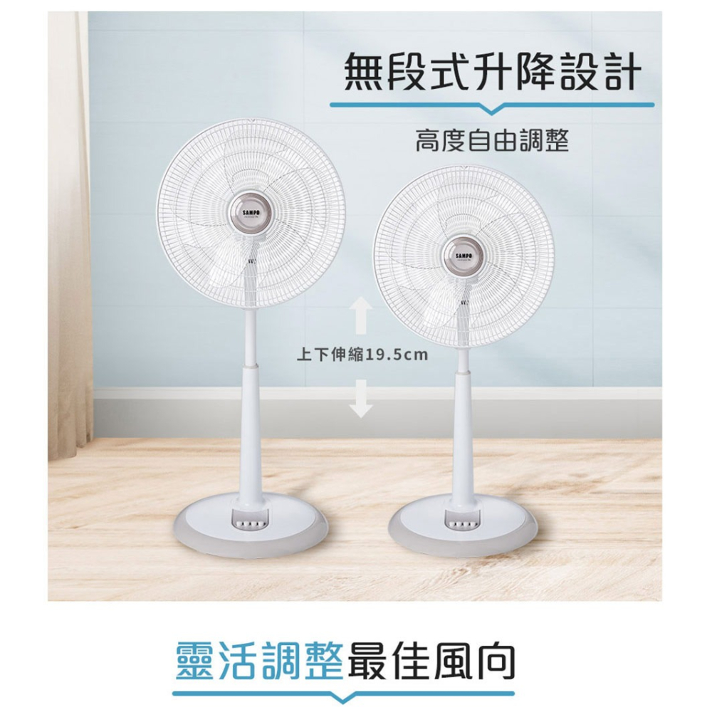 【SAMPO 聲寶 】14吋機械式立扇SK-FP14Q-細節圖6