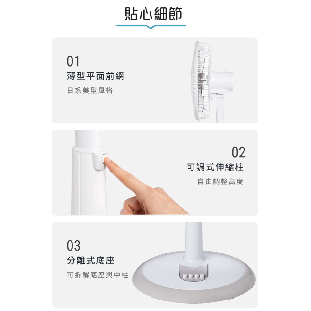 【SAMPO 聲寶 】14吋機械式立扇SK-FP14Q-細節圖8