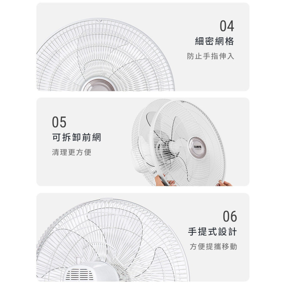 【SAMPO 聲寶 】14吋機械式立扇SK-FP14Q-細節圖9