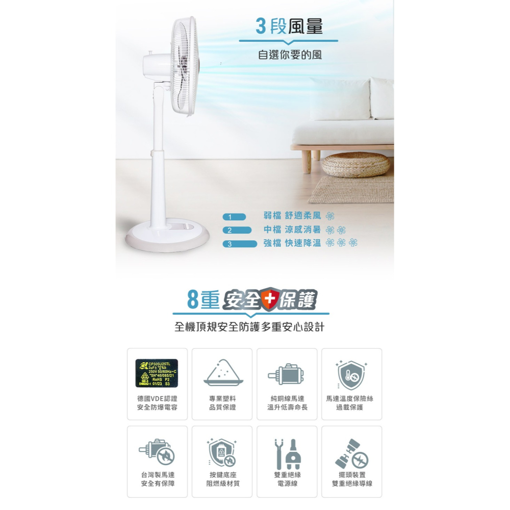 【SAMPO 聲寶 】16吋機械式立扇SK-FP16Q-細節圖4