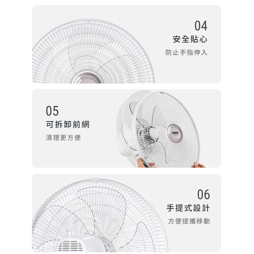 【SAMPO 聲寶 】16吋機械式立扇SK-FP16Q-細節圖8