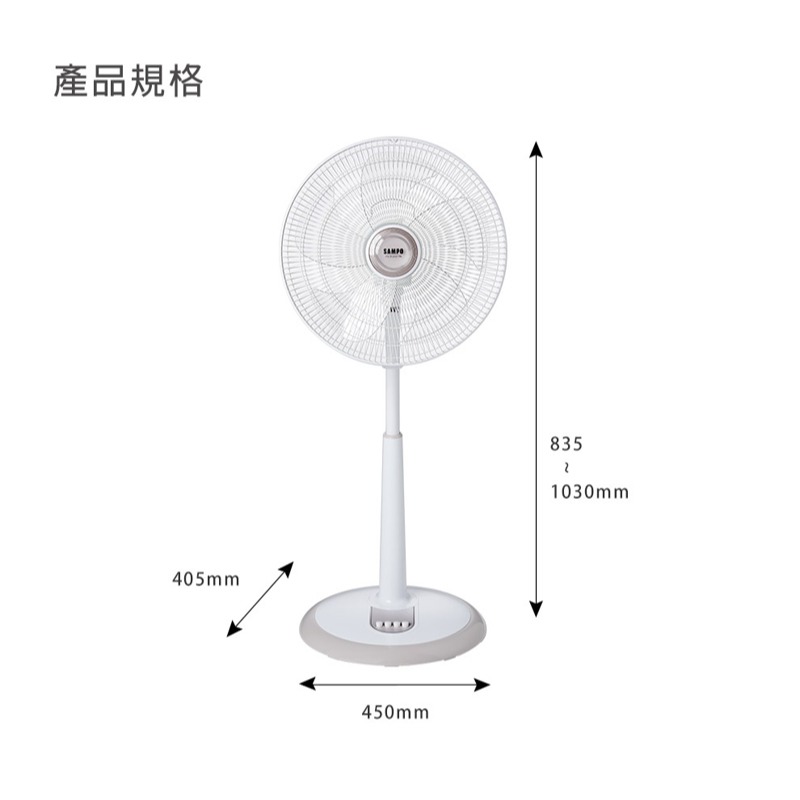 【SAMPO 聲寶 】16吋機械式立扇SK-FP16Q-細節圖9