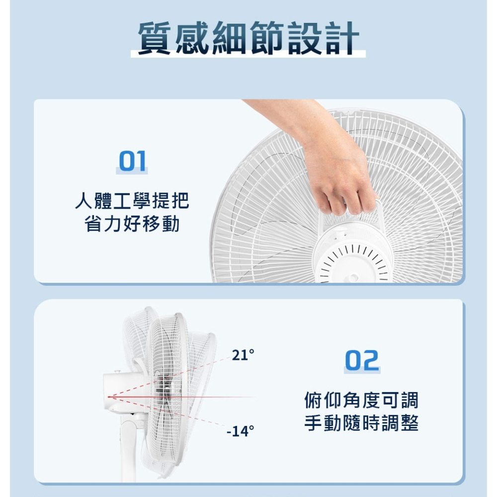 【SAMPO 聲寶 】16吋變頻DC風扇SK-FA16AD-細節圖9
