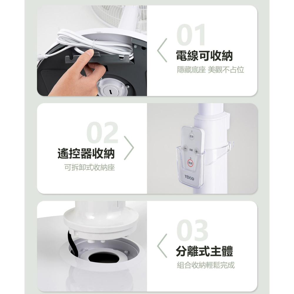 【TECO東元】14吋DC馬達遙控立扇XA1429BRD-細節圖7