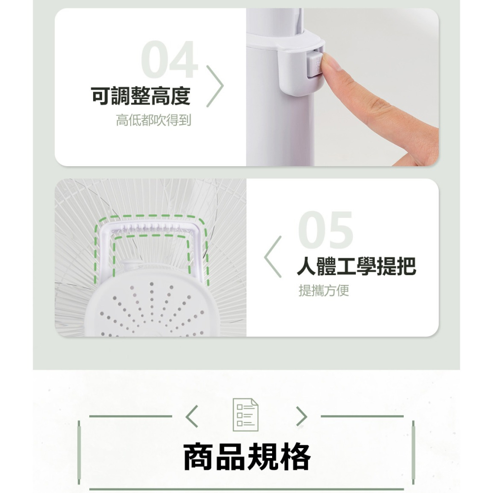 【TECO東元】14吋DC馬達遙控立扇XA1429BRD-細節圖8