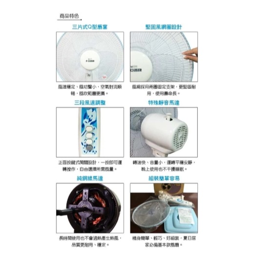 【亞普牌】 14吋AC立扇HY-9145-細節圖3