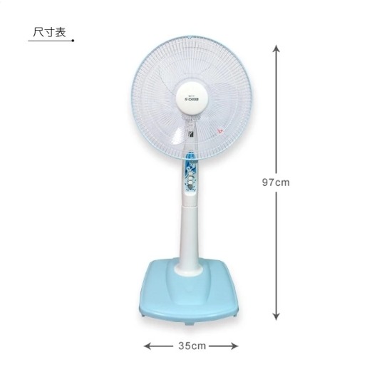 【亞普牌】 14吋AC立扇HY-9145-細節圖5