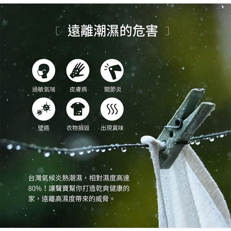 【SAMPO 聲寶】 8L除濕機 AD-S116T-細節圖4