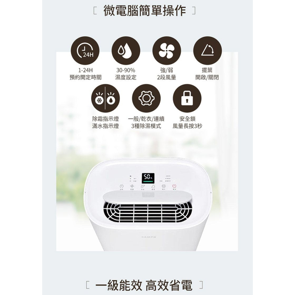 【SAMPO 聲寶】 8L除濕機 AD-S116T-細節圖7