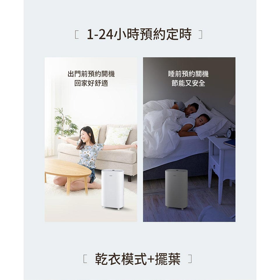 【SAMPO 聲寶】 8L除濕機 AD-S116T-細節圖8