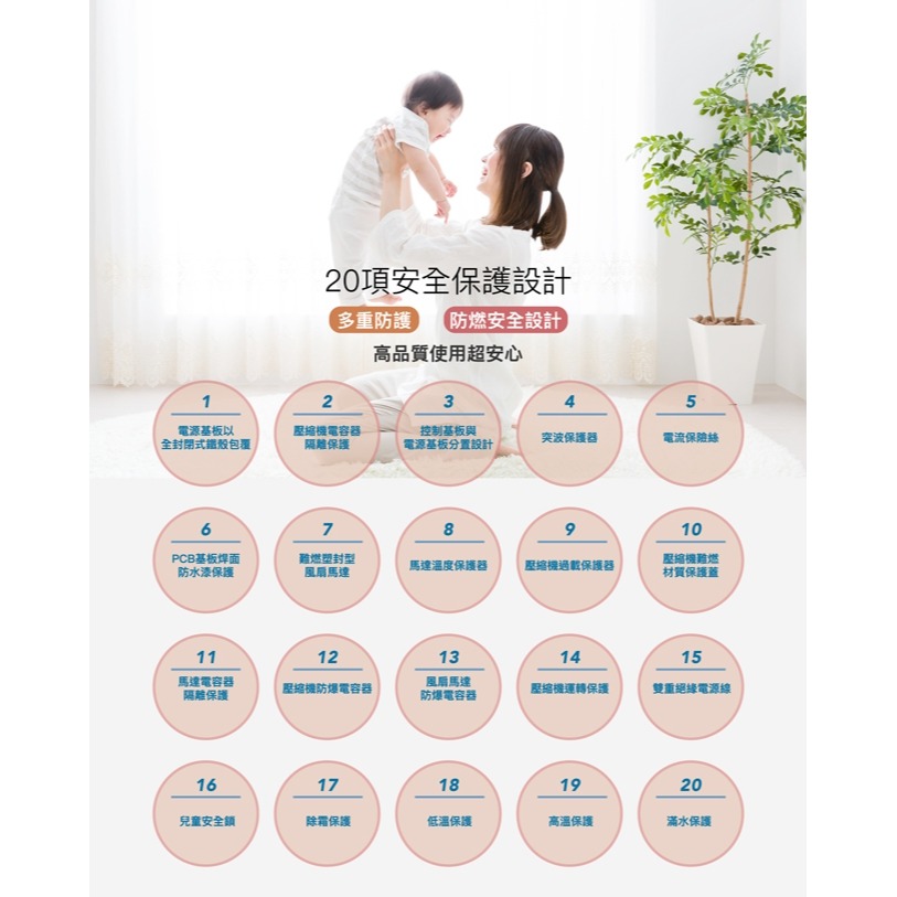 【夏普】8.5L ⾃動除菌離⼦空氣美學除濕機 DW-PT9HT-W-細節圖8