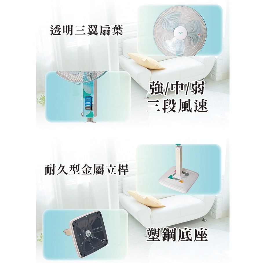 【尚朋堂】14吋立扇SF-1401-細節圖3