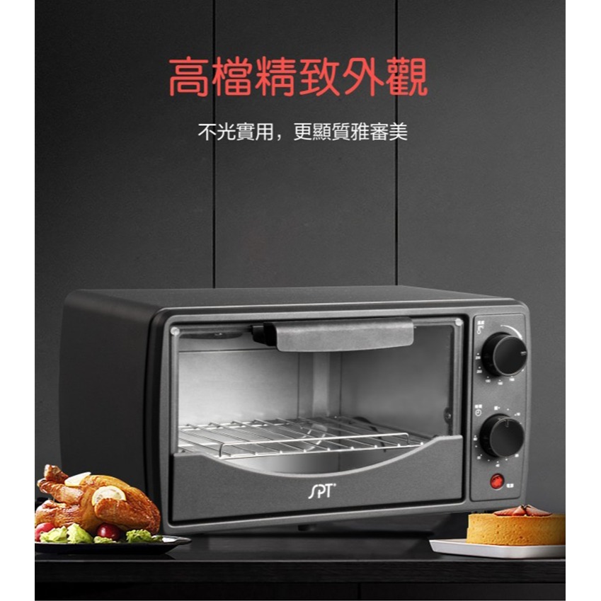 【尚朋堂】9L電烤箱SO-2590K-細節圖2