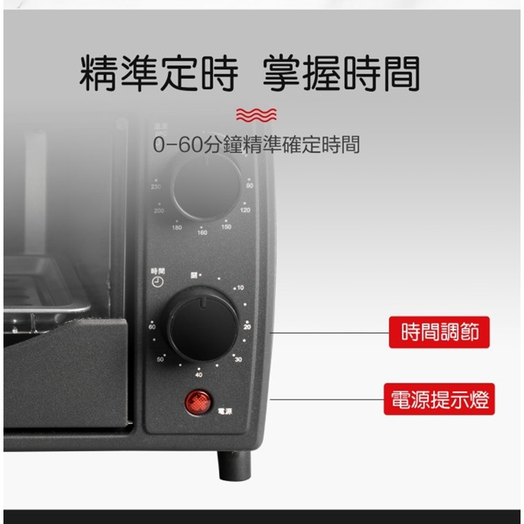 【尚朋堂】9L電烤箱SO-2590K-細節圖6