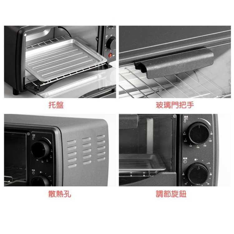 【尚朋堂】9L電烤箱SO-2590K-細節圖8