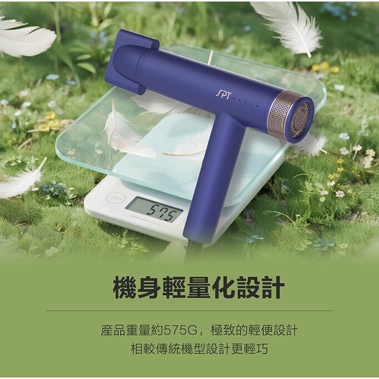 【尚朋堂】負離子吹風機 1200W SH-GU18-細節圖8