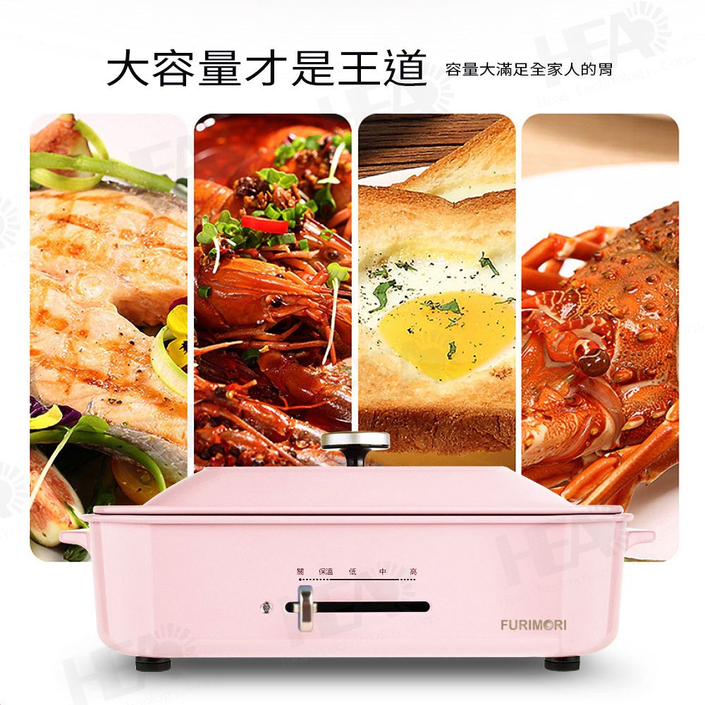 【FURIMORI 富力森】多功能創意料理爐(豪華旗艦五件組)FU-B02-細節圖4