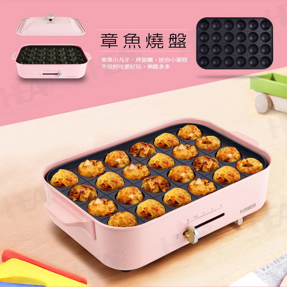 【FURIMORI 富力森】多功能創意料理爐(豪華旗艦五件組)FU-B02-細節圖5