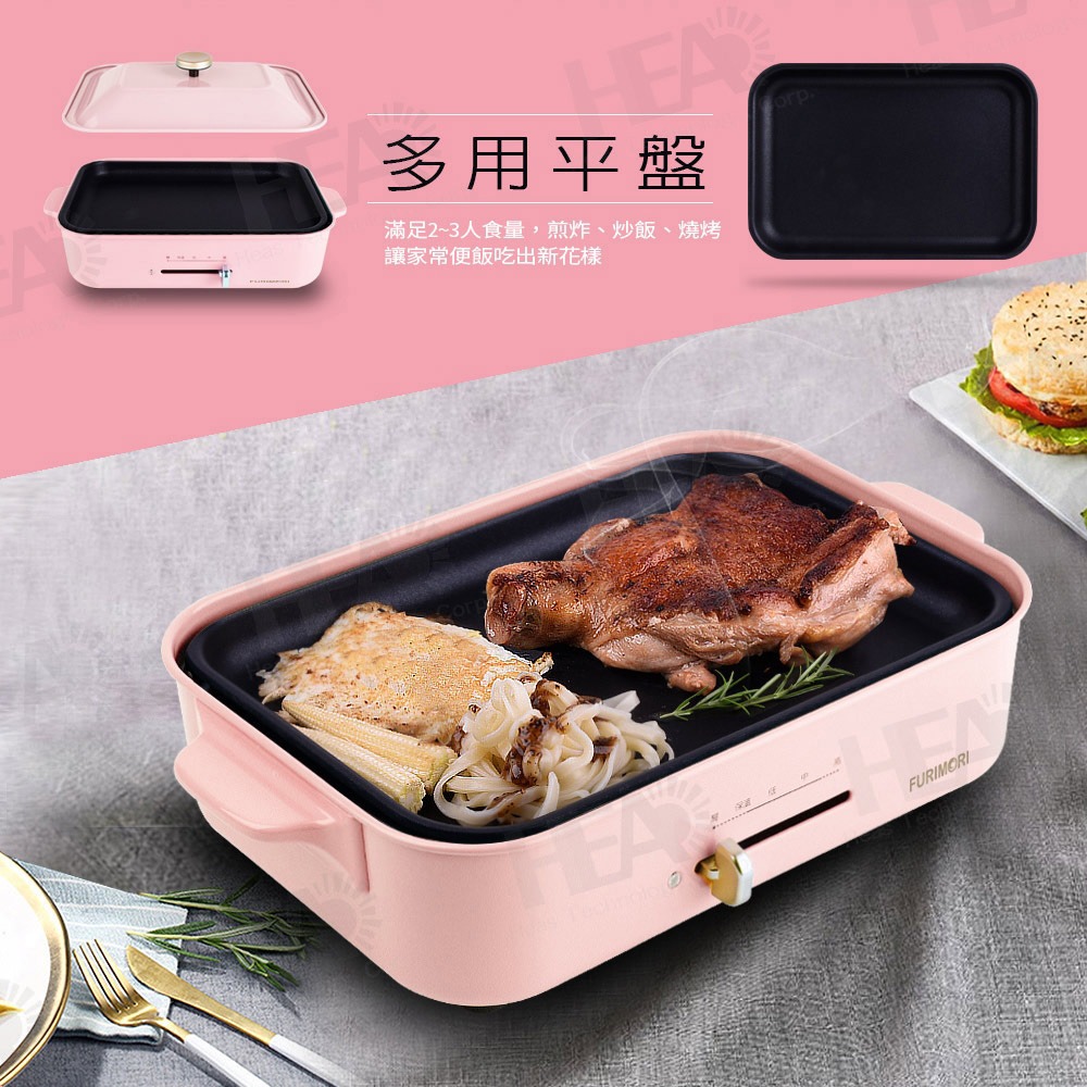 【FURIMORI 富力森】多功能創意料理爐(豪華旗艦五件組)FU-B02-細節圖6