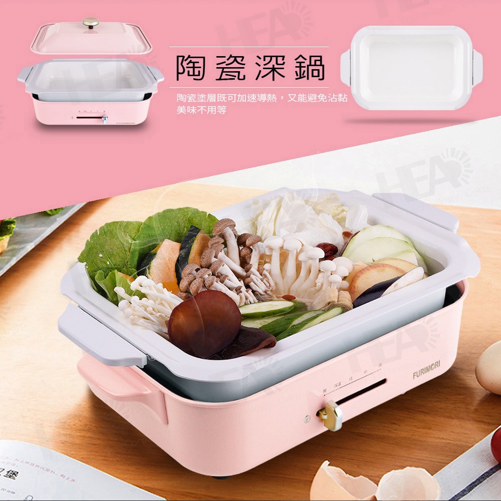 【FURIMORI 富力森】多功能創意料理爐(豪華旗艦五件組)FU-B02-細節圖9
