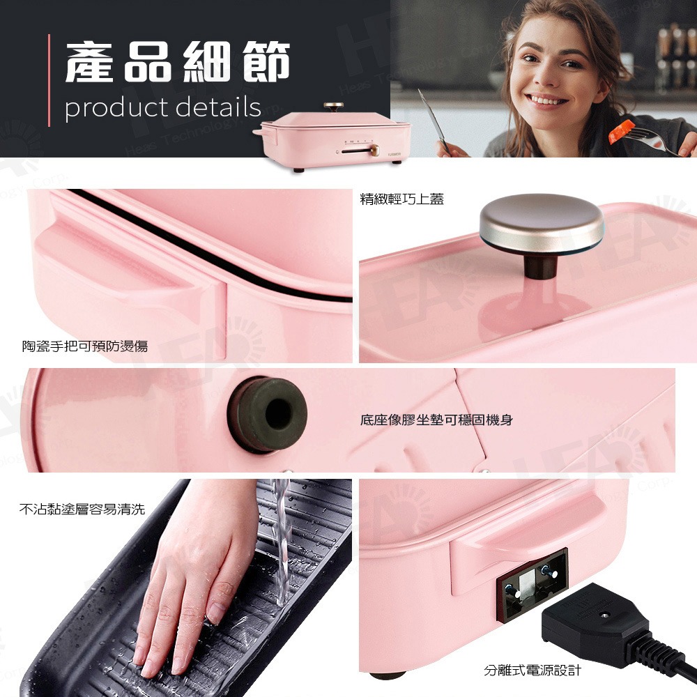 【FURIMORI 富力森】多功能創意料理爐(豪華旗艦五件組)FU-B02-細節圖10