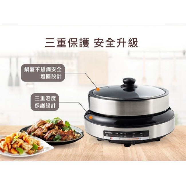 【大同】5L 火烤兩用電火鍋TSB-P5023S-細節圖2