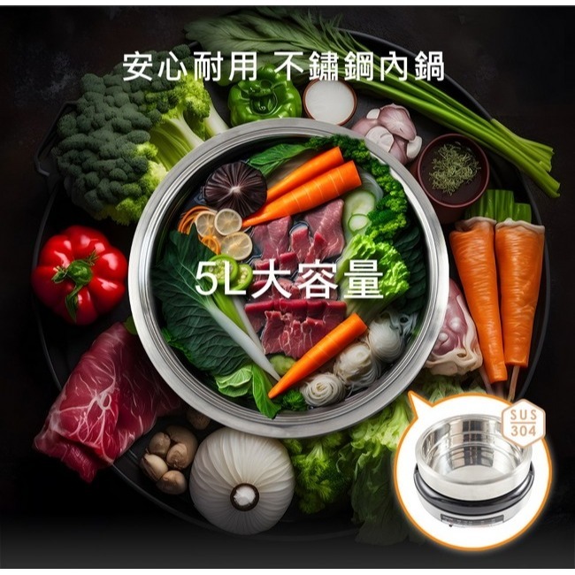 【大同】5L 火烤兩用電火鍋TSB-P5023S-細節圖4