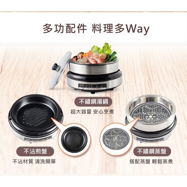 【大同】5L 火烤兩用電火鍋TSB-P5023S-細節圖5