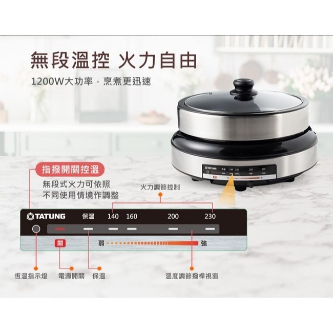 【大同】5L 火烤兩用電火鍋TSB-P5023S-細節圖7