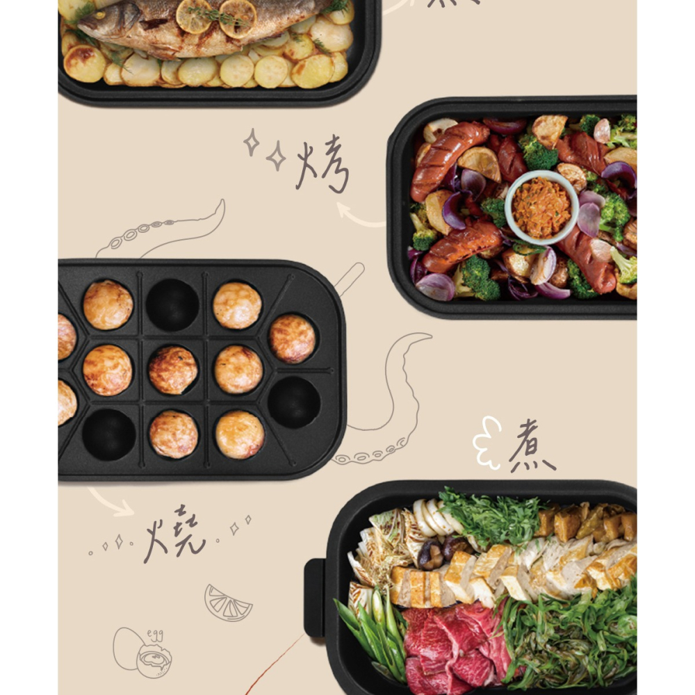 【SAMPO 聲寶】百變煮廚電烤盤TG-NC80C-細節圖3
