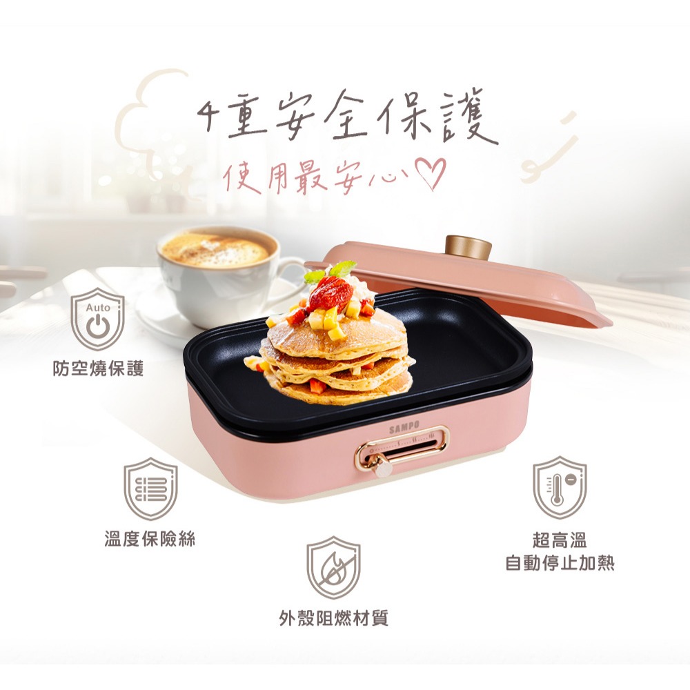 【SAMPO 聲寶】百變煮廚電烤盤TG-NC80C-細節圖8