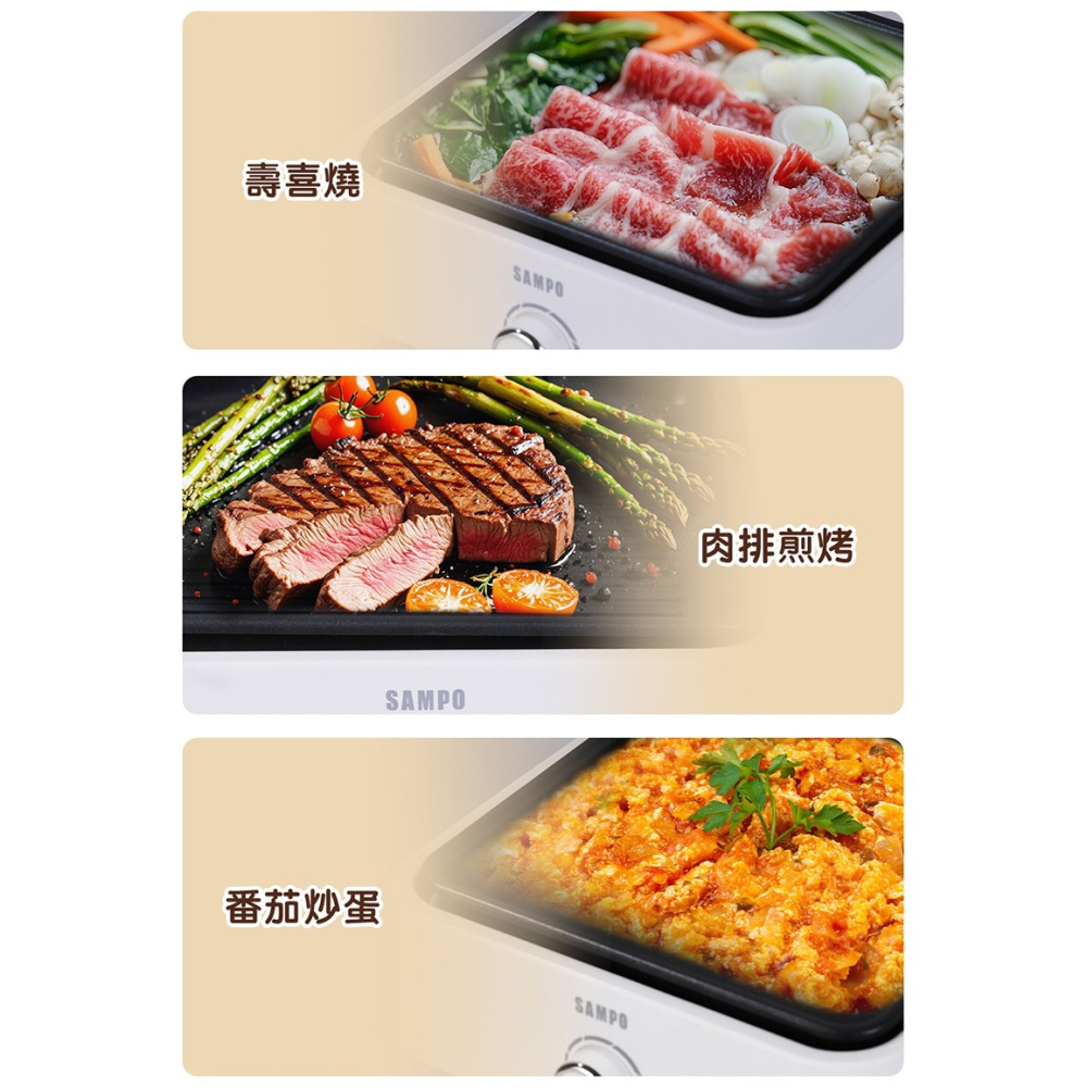 【SAMPO 聲寶】隨心變電烤盤TG-NA65C-細節圖5