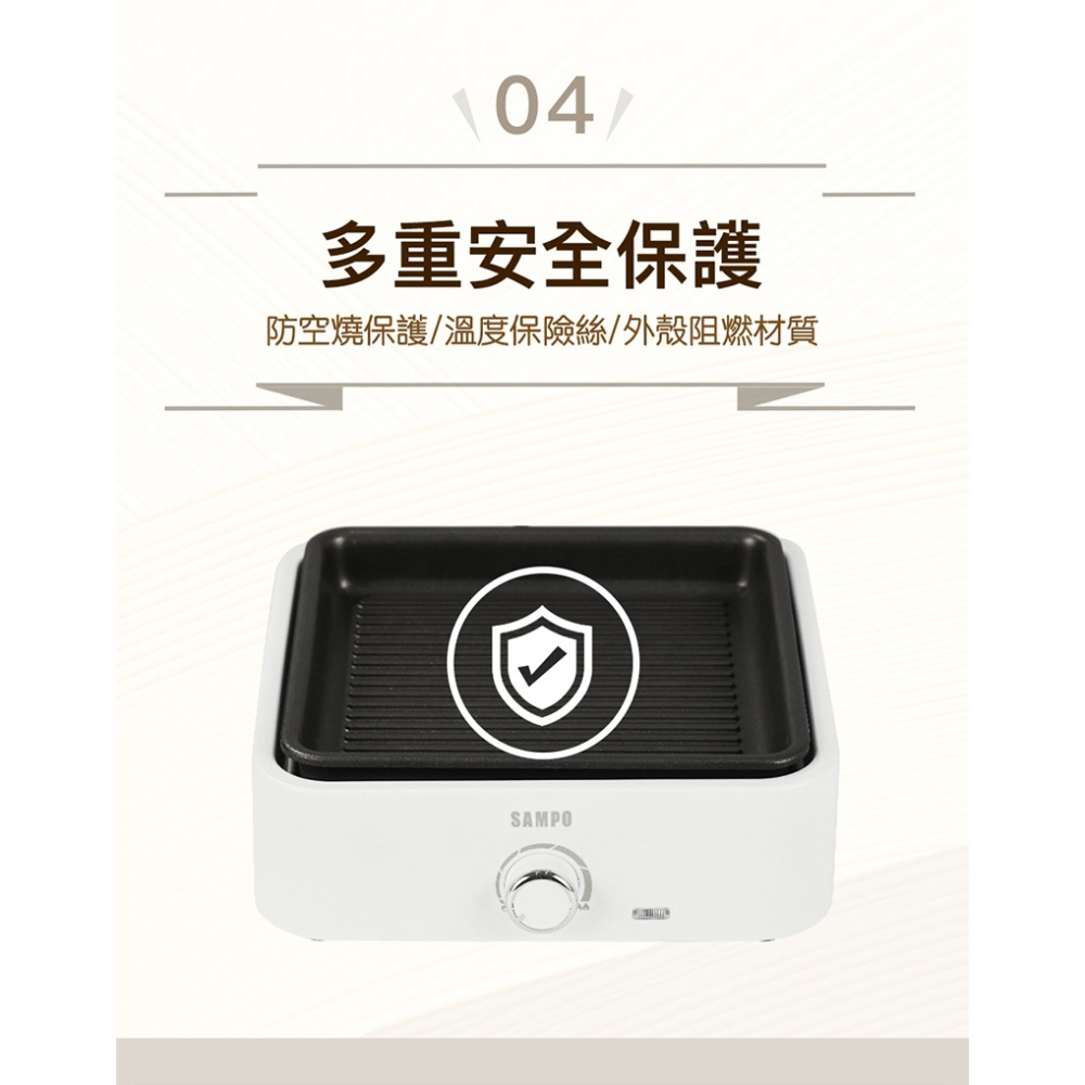 【SAMPO 聲寶】隨心變電烤盤TG-NA65C-細節圖7