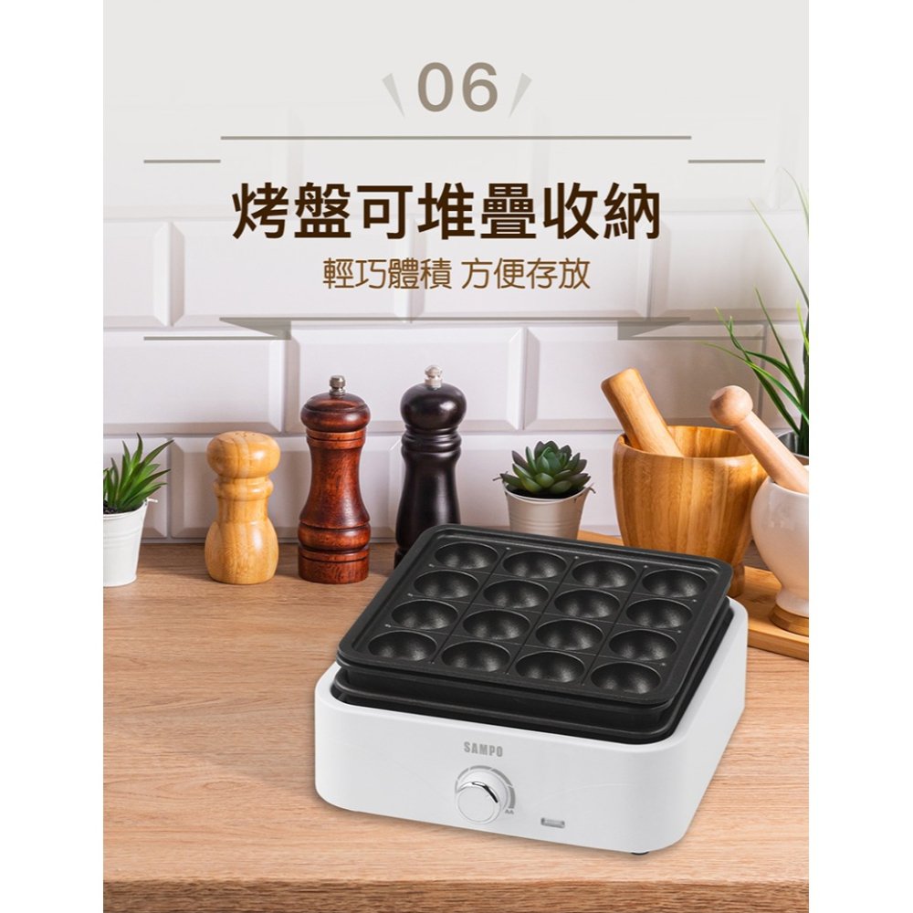 【SAMPO 聲寶】隨心變電烤盤TG-NA65C-細節圖9