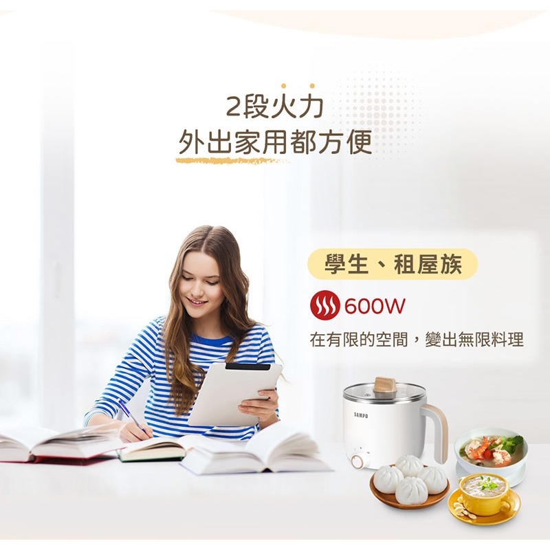 【SAMPO 聲寶】1.4L日式蒸煮美食鍋KQ-YF14D-細節圖4