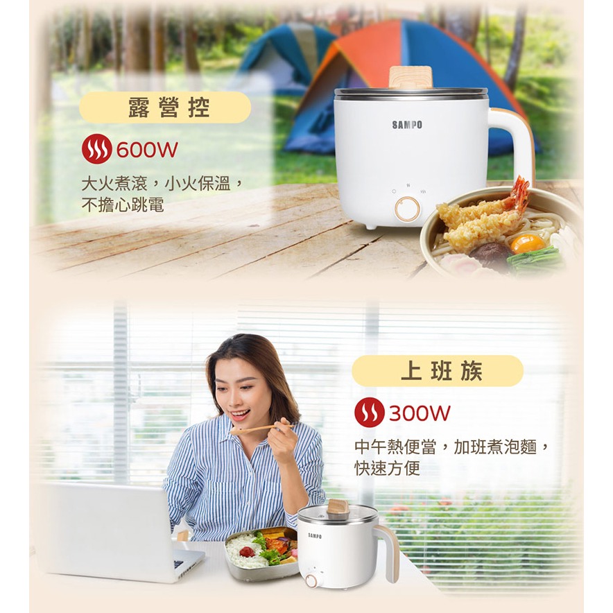 【SAMPO 聲寶】1.4L日式蒸煮美食鍋KQ-YF14D-細節圖5