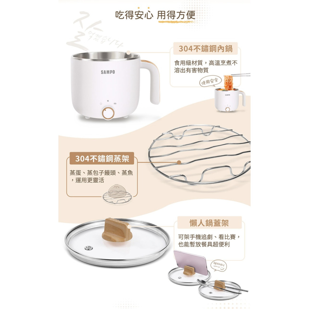 【SAMPO 聲寶】1.4L日式蒸煮美食鍋KQ-YF14D-細節圖6