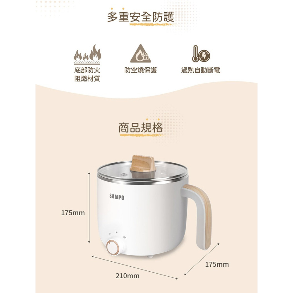 【SAMPO 聲寶】1.4L日式蒸煮美食鍋KQ-YF14D-細節圖9