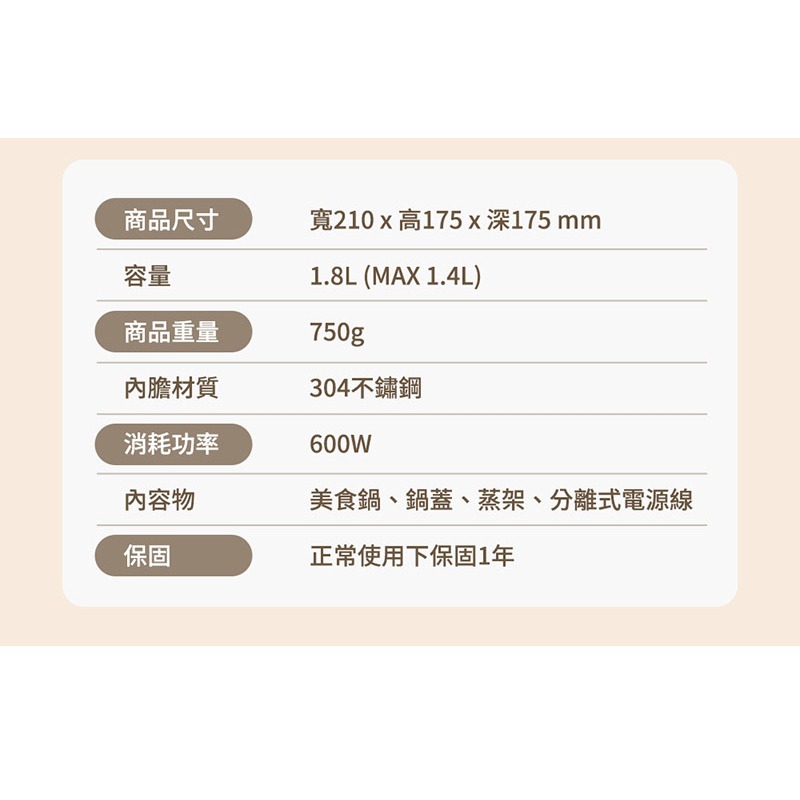 【SAMPO 聲寶】1.4L日式蒸煮美食鍋KQ-YF14D-細節圖10