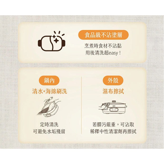 【SAMPO 聲寶】4L雙溫控鴛鴦鍋 TQ-AA40W-細節圖6