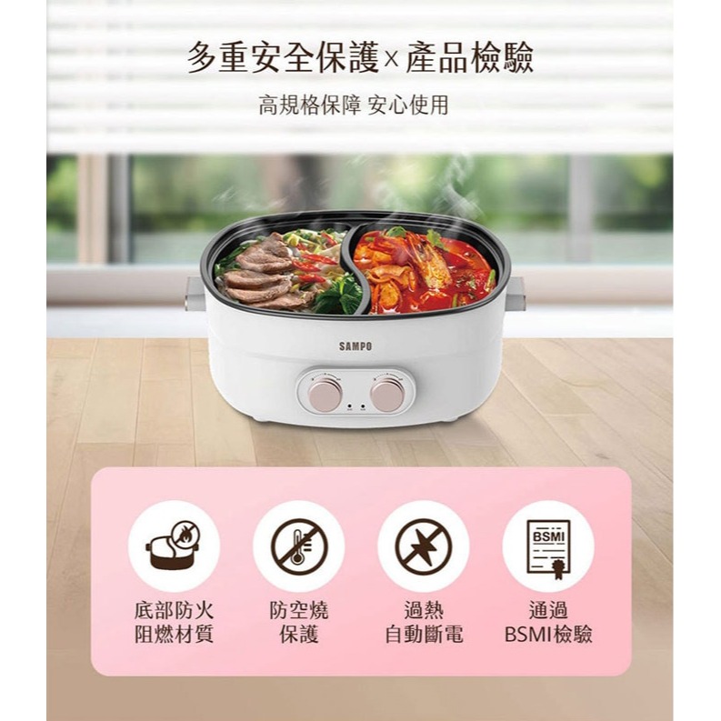 【SAMPO 聲寶】4L雙溫控鴛鴦鍋 TQ-AA40W-細節圖9
