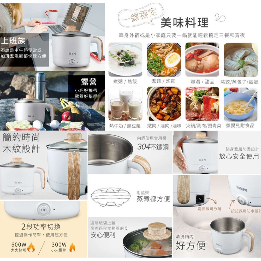 【SAMPO 聲寶】1.2L雙層防燙多功能快煮美食鍋 KQ-CA12D-細節圖2