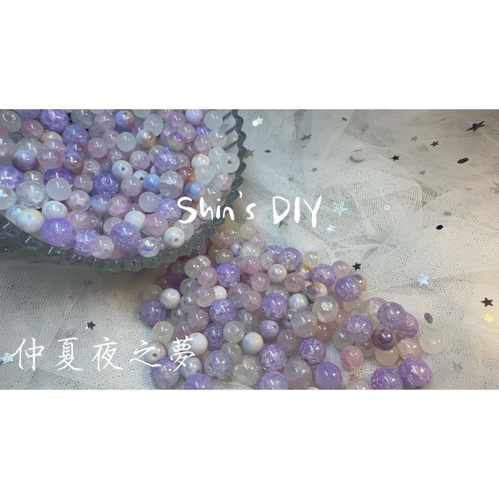 【現貨】藍色 紫色系列 混款50ml 琉璃散珠 DIY 手鏈 手機鏈 吊飾 8mm/10mm-細節圖6