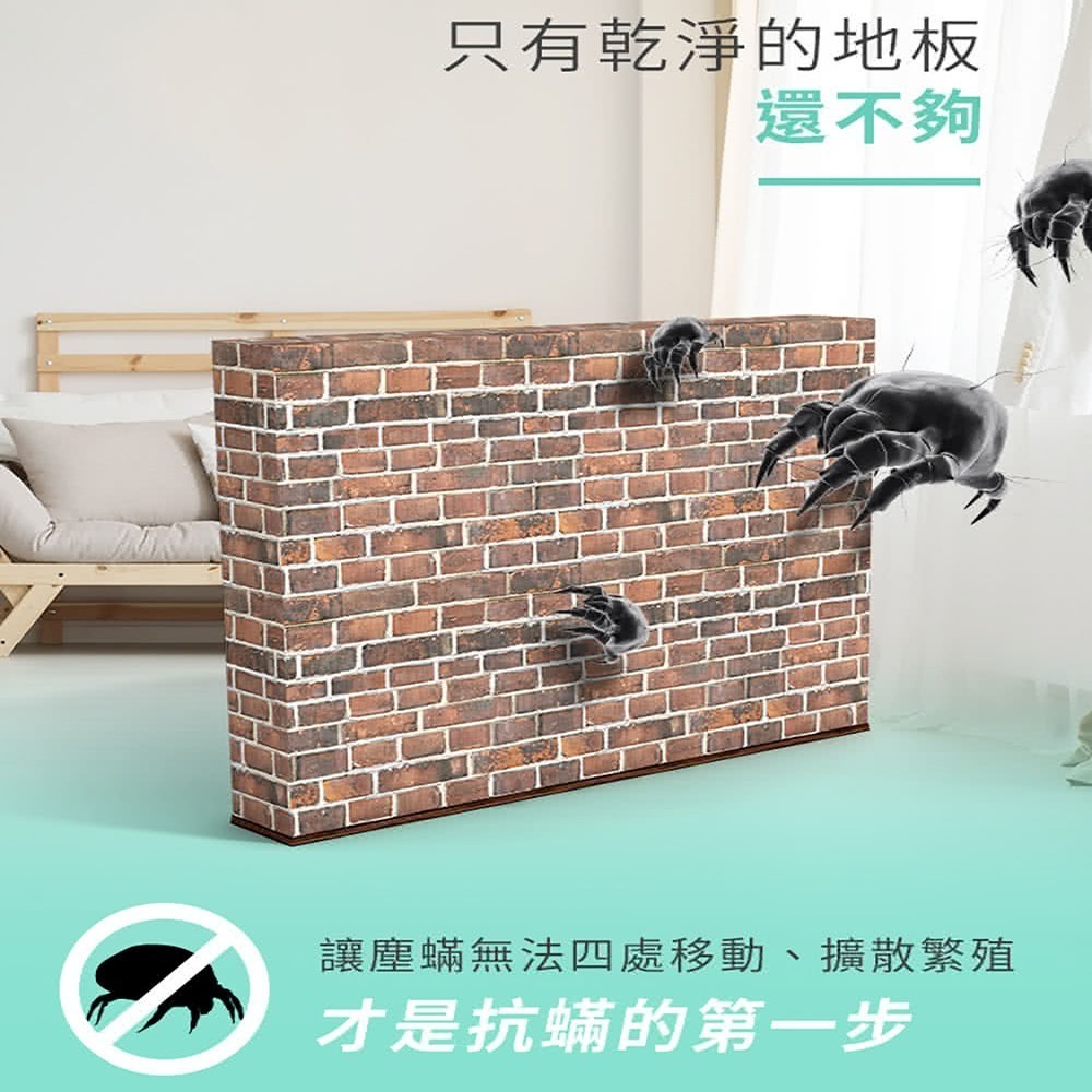 ❤️寵物適用❤️ 潔淨學 驅蟲地板清潔劑 抗蟎 防蟑 螞蟻 地板清潔劑液 蚊蟲清潔劑 驅蟲清潔劑-細節圖2