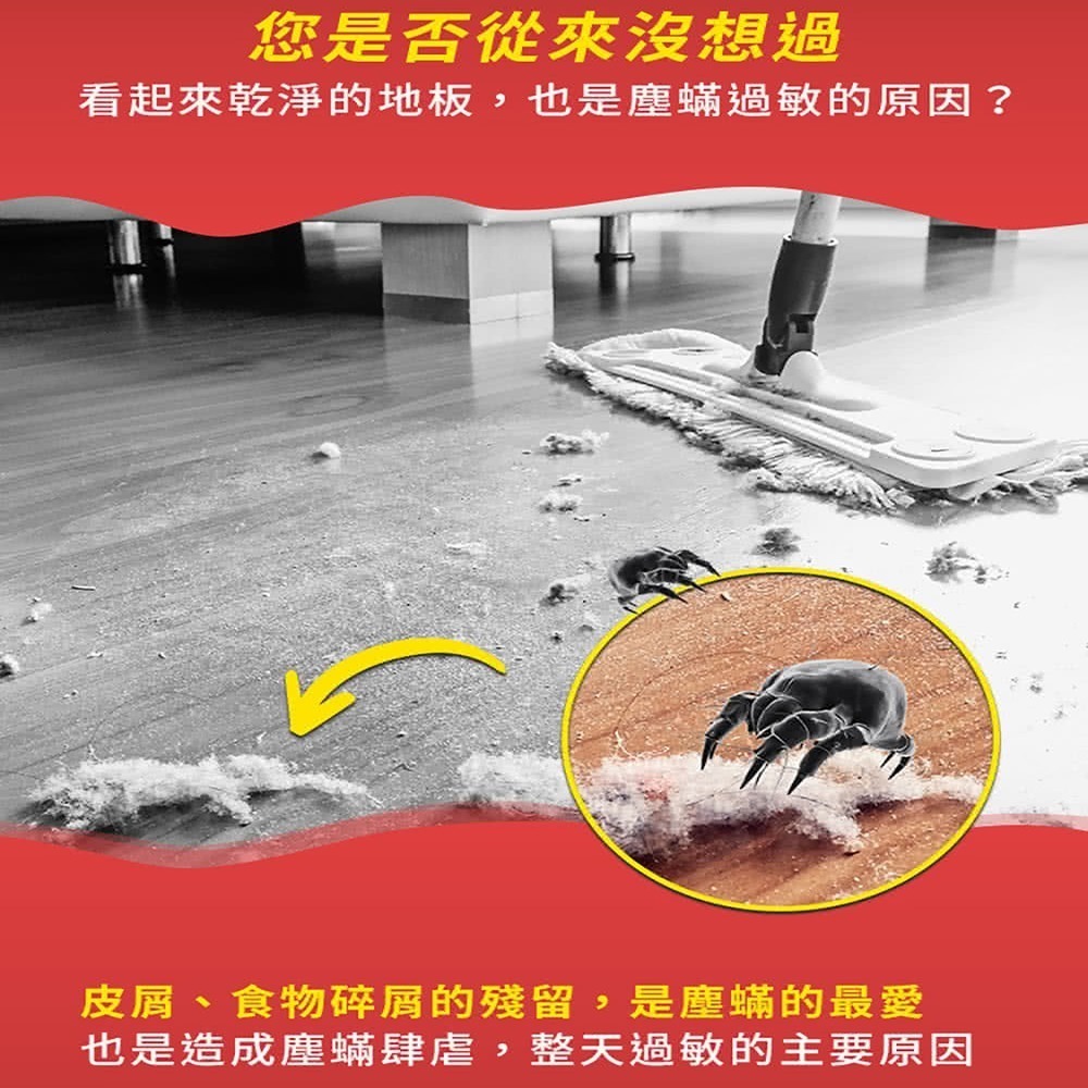❤️寵物適用❤️ 潔淨學 驅蟲地板清潔劑 抗蟎 防蟑 螞蟻 地板清潔劑液 蚊蟲清潔劑 驅蟲清潔劑-細節圖3