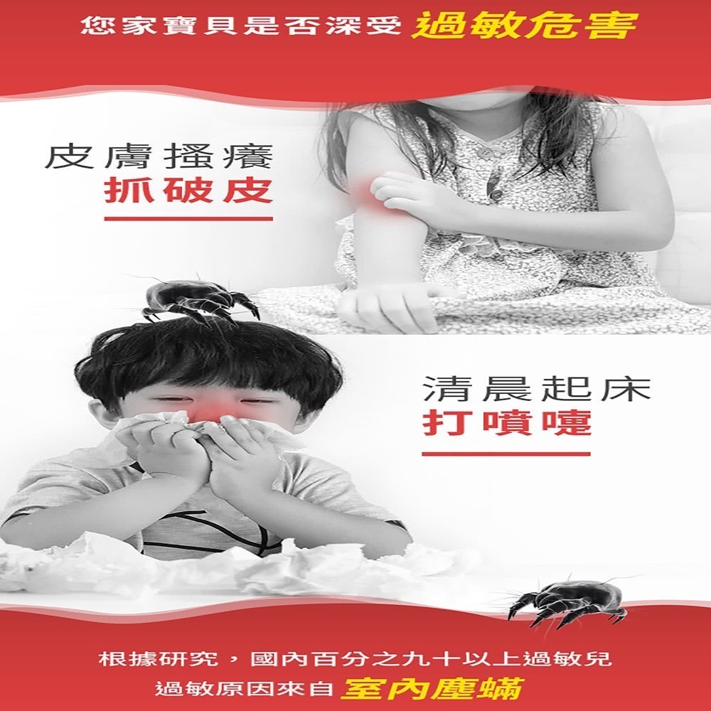 ❤️寵物適用❤️ 潔淨學 驅蟲地板清潔劑 抗蟎 防蟑 螞蟻 地板清潔劑液 蚊蟲清潔劑 驅蟲清潔劑-細節圖4