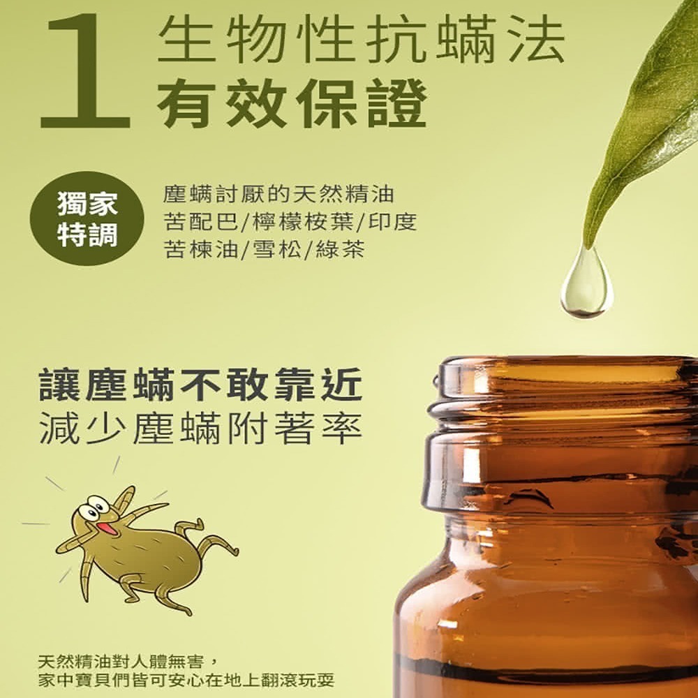 ❤️寵物適用❤️ 潔淨學 驅蟲地板清潔劑 抗蟎 防蟑 螞蟻 地板清潔劑液 蚊蟲清潔劑 驅蟲清潔劑-細節圖7
