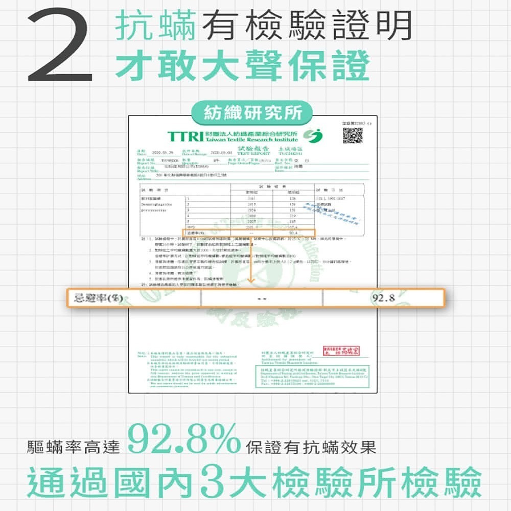 ❤️寵物適用❤️ 潔淨學 驅蟲地板清潔劑 抗蟎 防蟑 螞蟻 地板清潔劑液 蚊蟲清潔劑 驅蟲清潔劑-細節圖8