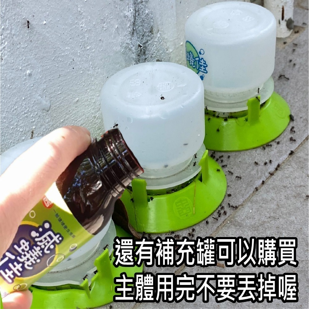 滅蟻佳 螞蟻 餌劑 防治疣胸琉璃蟻 50ml 100ml補充瓶 螞蟻藥 除螞蟻 螞蟻剋星 滅蟻-細節圖6